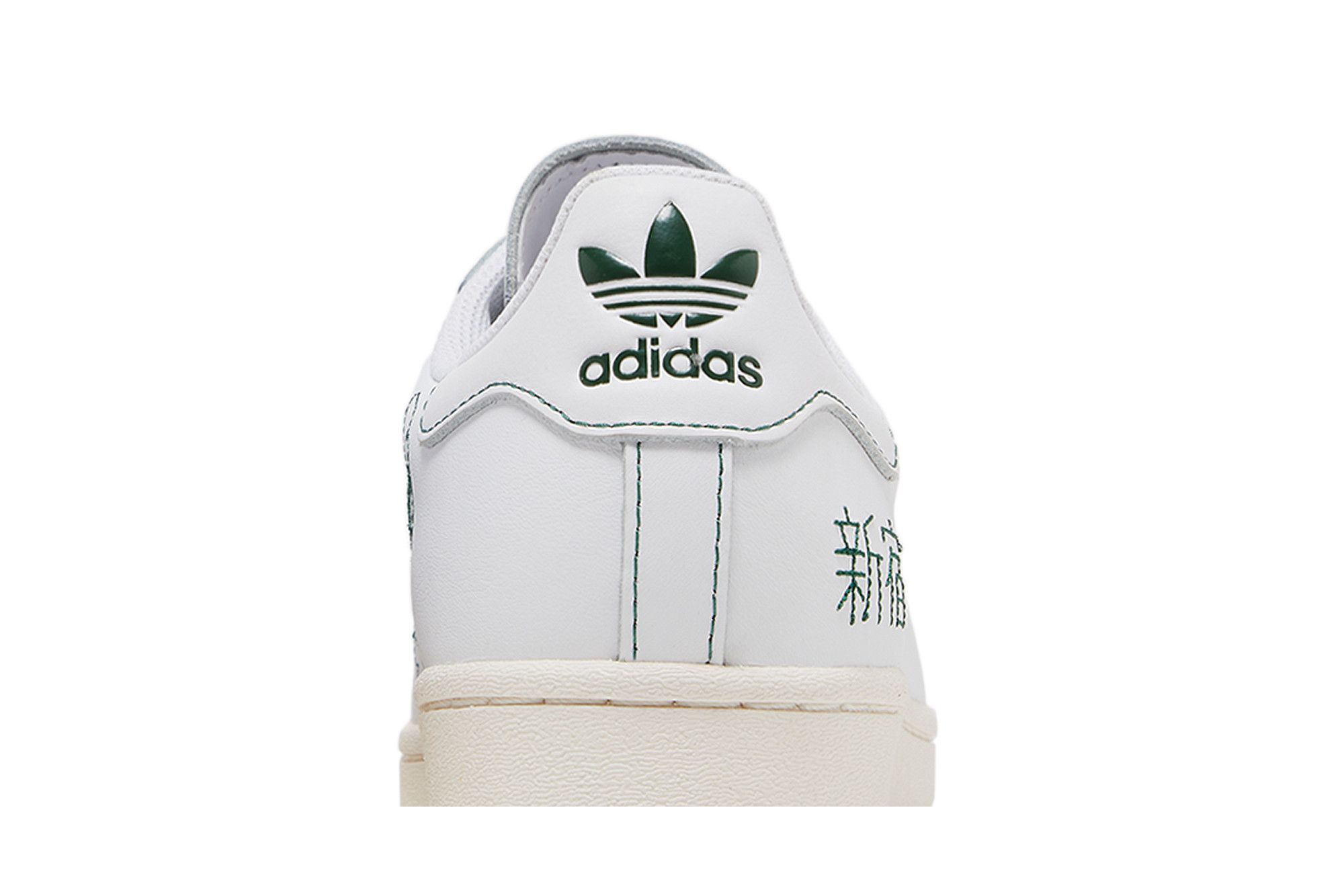 Buy Superstar Pure Embroidered Katakana Chalk White FV2835 GOAT UK