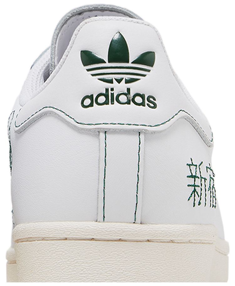 Adidas Superstar Pure Embroidered Katakana   Chalk White