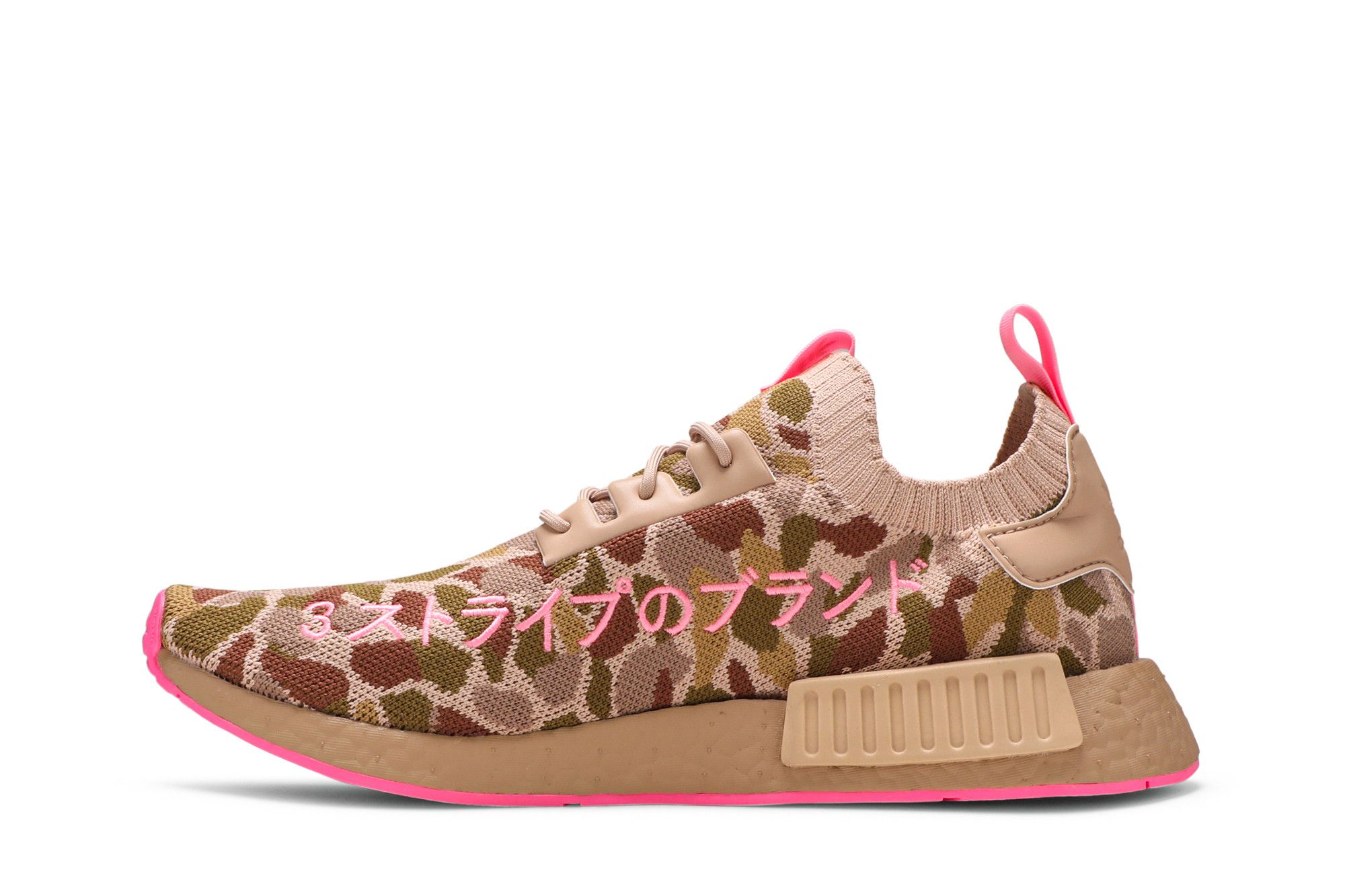 Buy NMD R1 Primeknit Camo Hyper Pop G57940 GOAT
