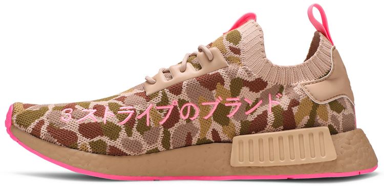 Adidas NMD R1 Primeknit Camo Hyper Pop