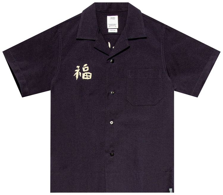 Visvim Short Sleeve Sanko Souvenir Shirt Navy