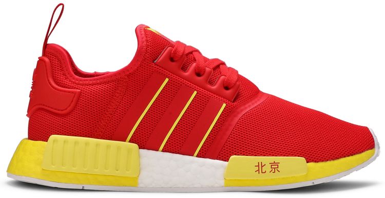 Adidas NMD R1 Beijing