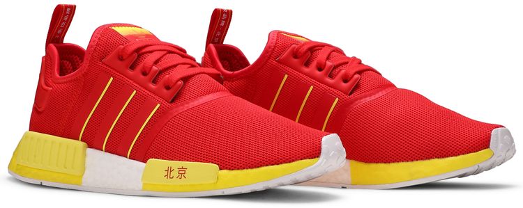 Adidas NMD R1 Beijing