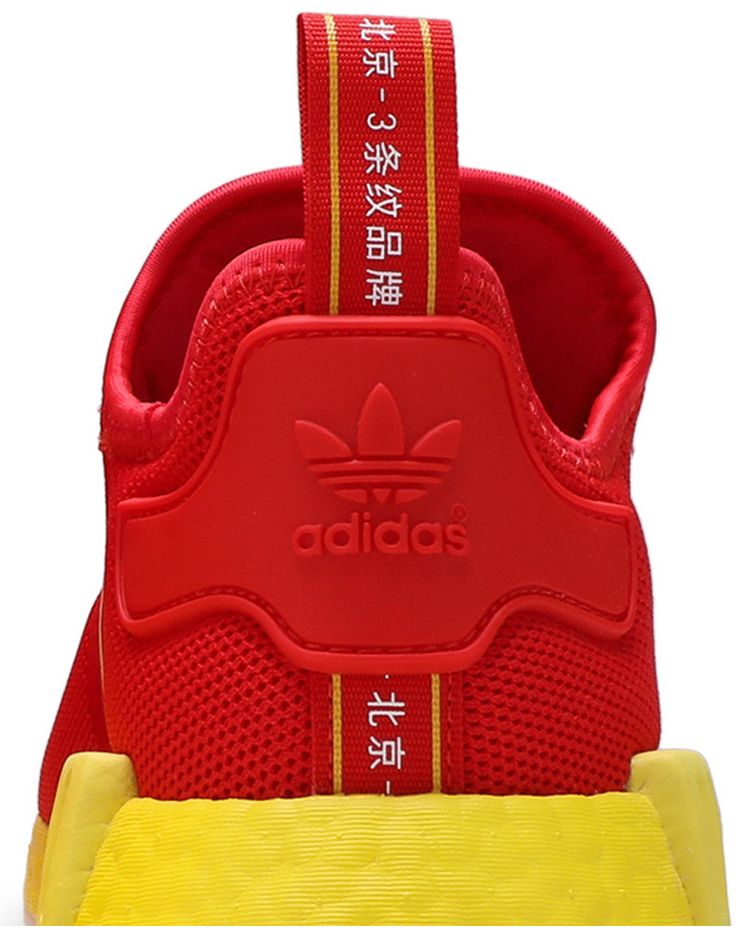 Adidas NMD R1 Beijing