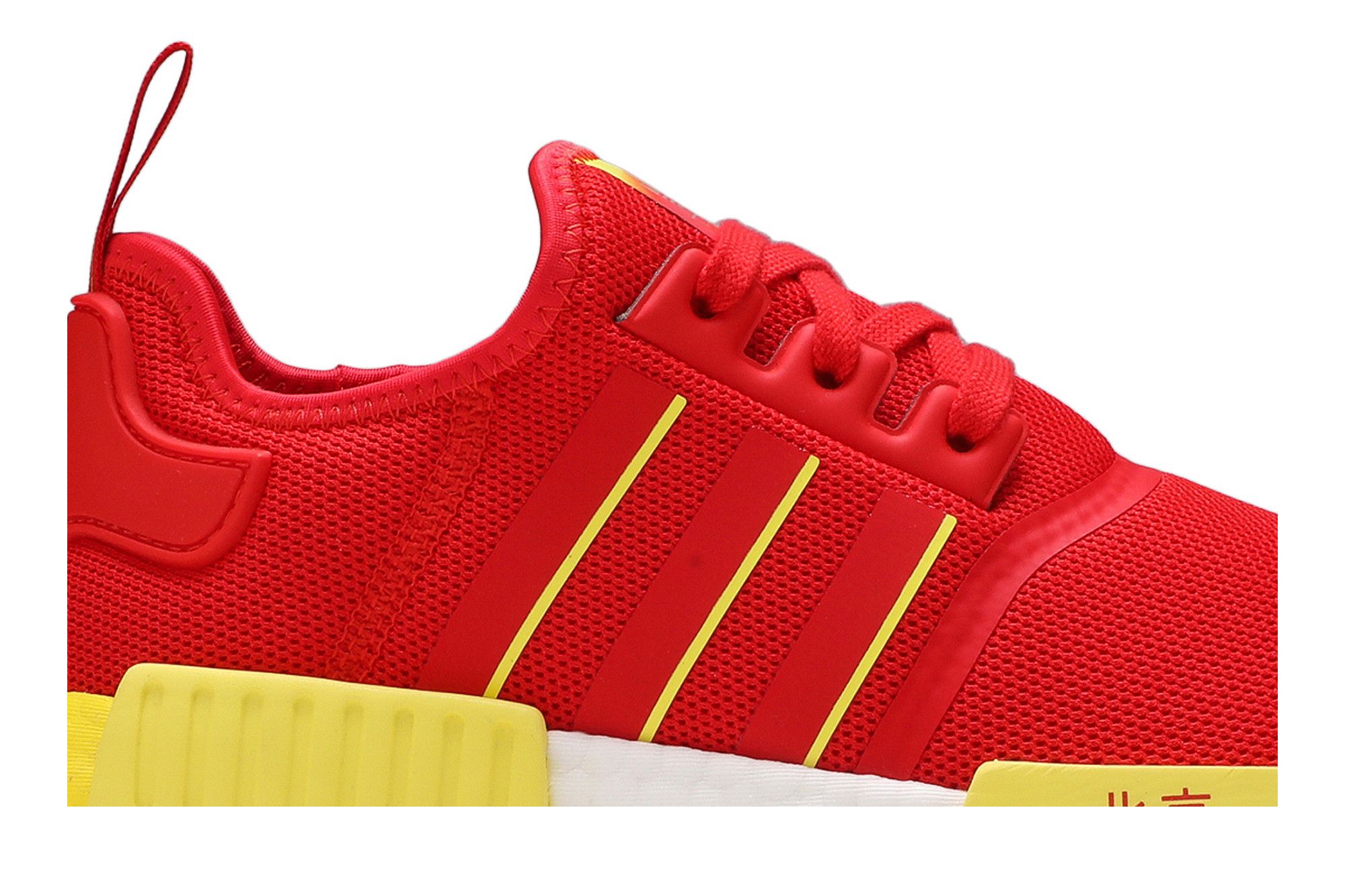 Buy ZX 6000 'A-ZX Series - Inside Out' - G55409 | GOAT