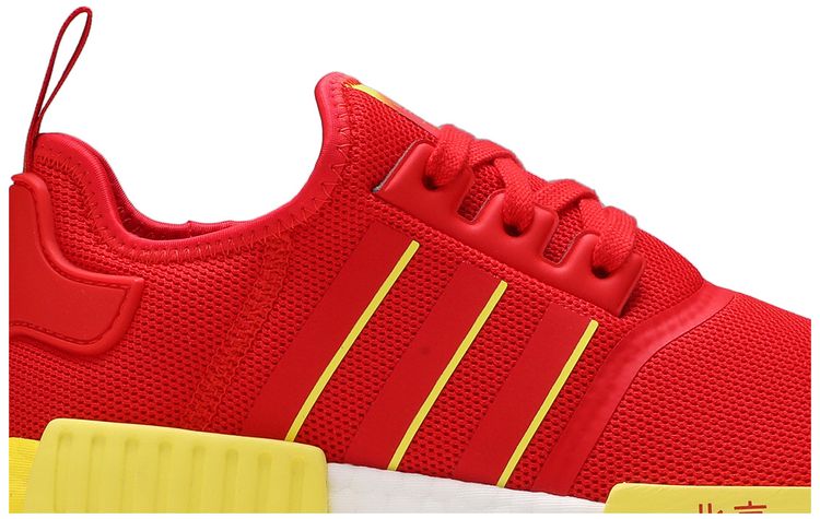 Adidas NMD R1 Beijing