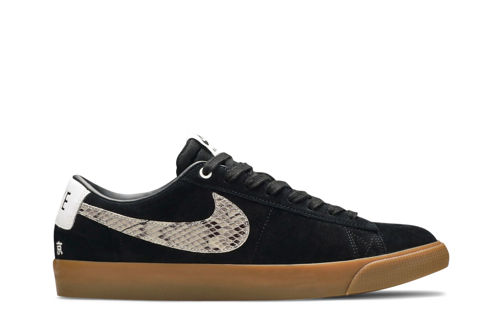 ★ Nike ★ ナイキ Nike SB Blazer Low Wacko Maria Nike SB X Wacko Maria Zoom Blazer Low – FRAME