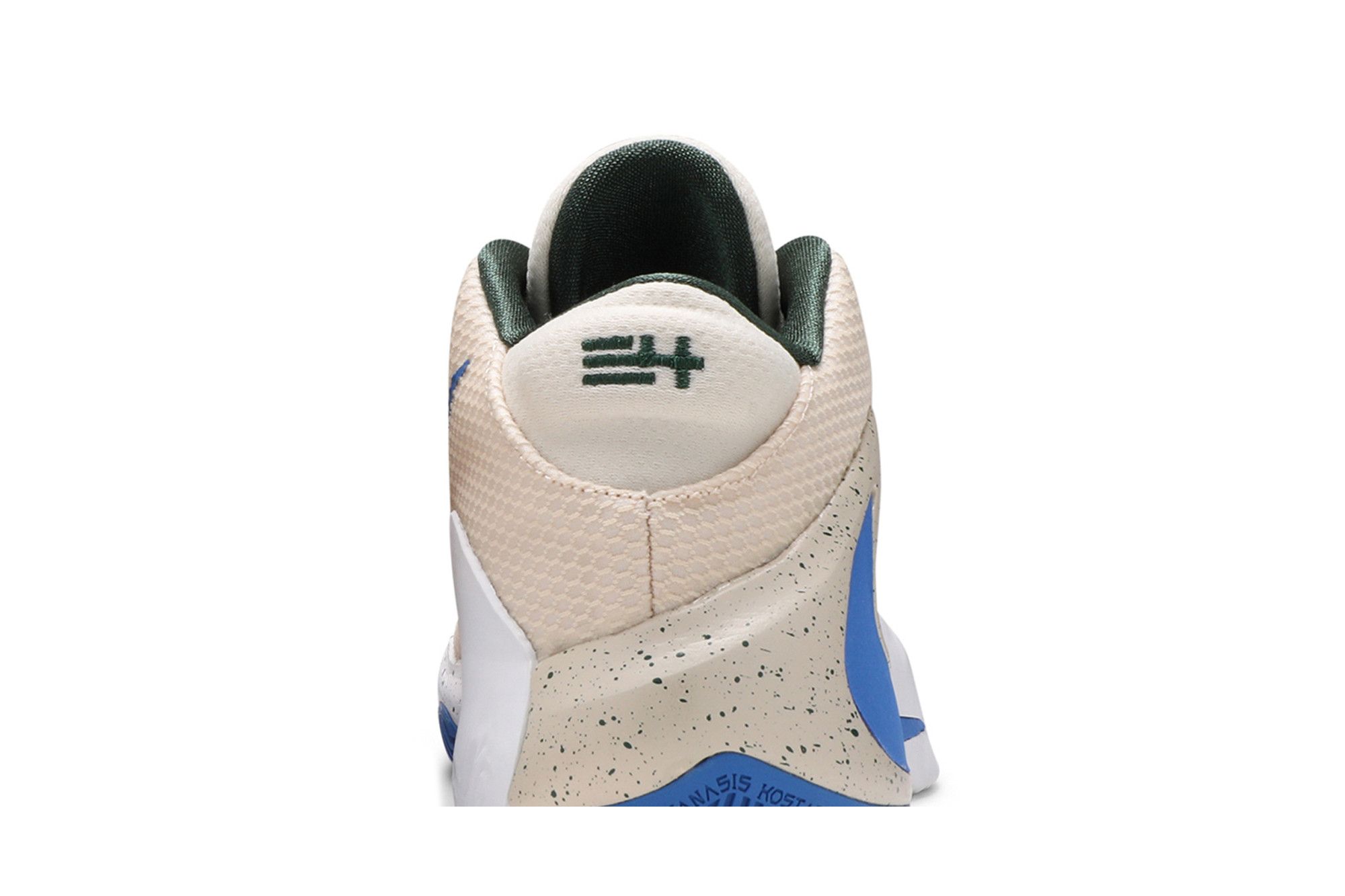 Buy Nike Zoom Freak 1 'Light Cream' - BQ5422 200 | GOAT