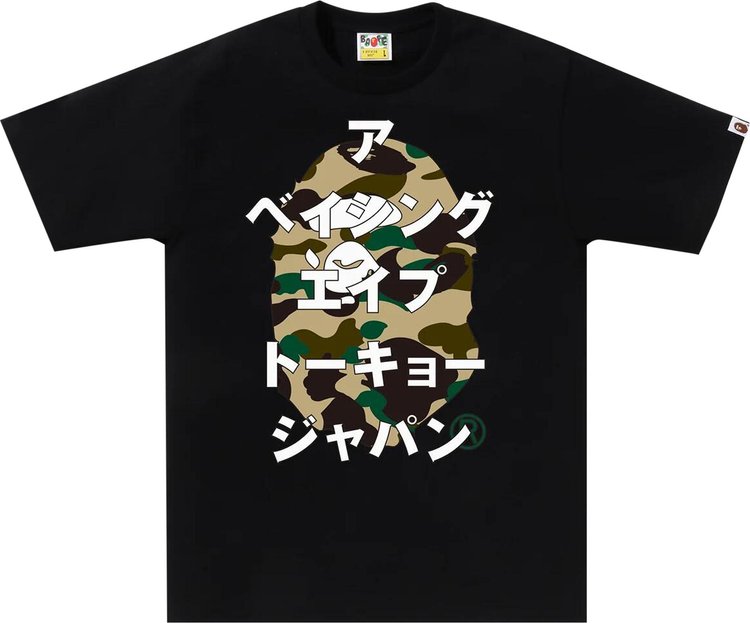 BAPE 1st Camo Bape Katakana Tee BlackYellow