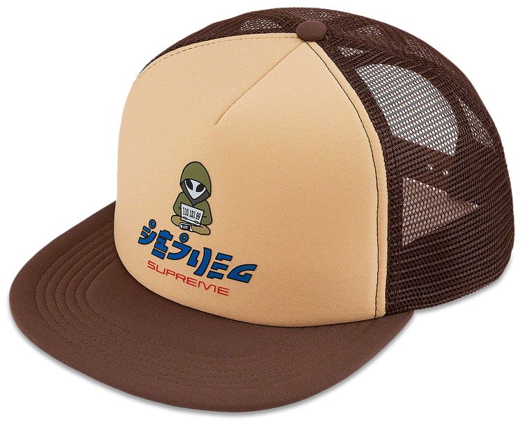 Supreme Alien 5 Panel Brown