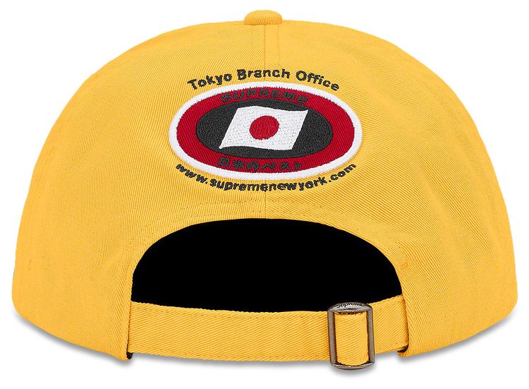 Supreme ATV 6 Panel Yellow