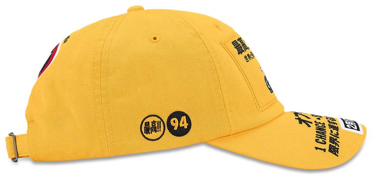 Supreme ATV 6 Panel Yellow