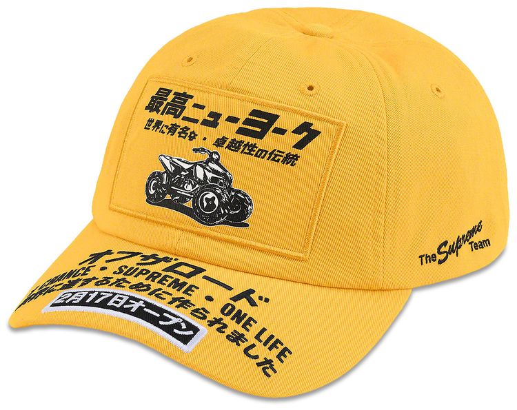 Supreme ATV 6 Panel Yellow