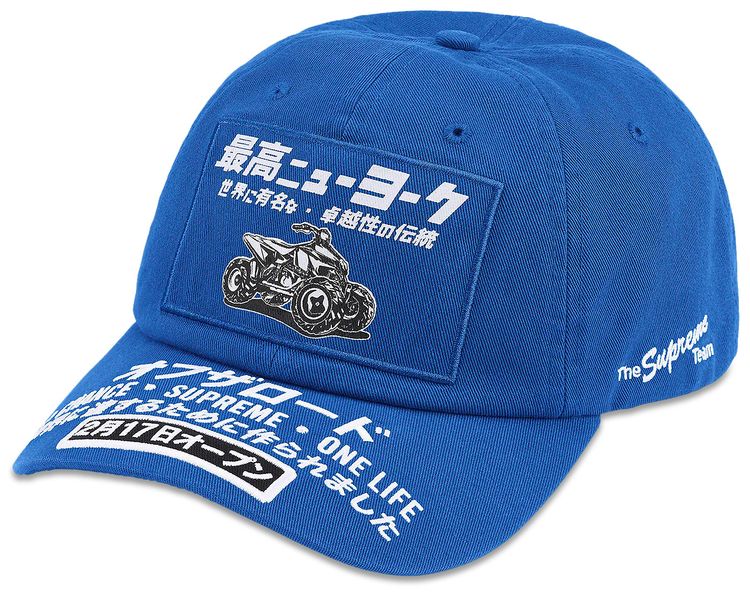 Supreme ATV 6 Panel Royal