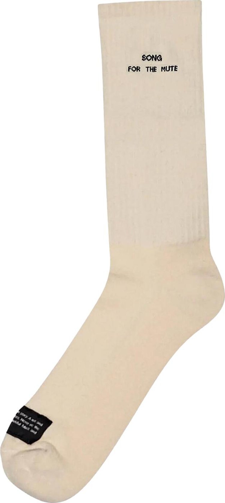 Song for the Mute Logo Socks White