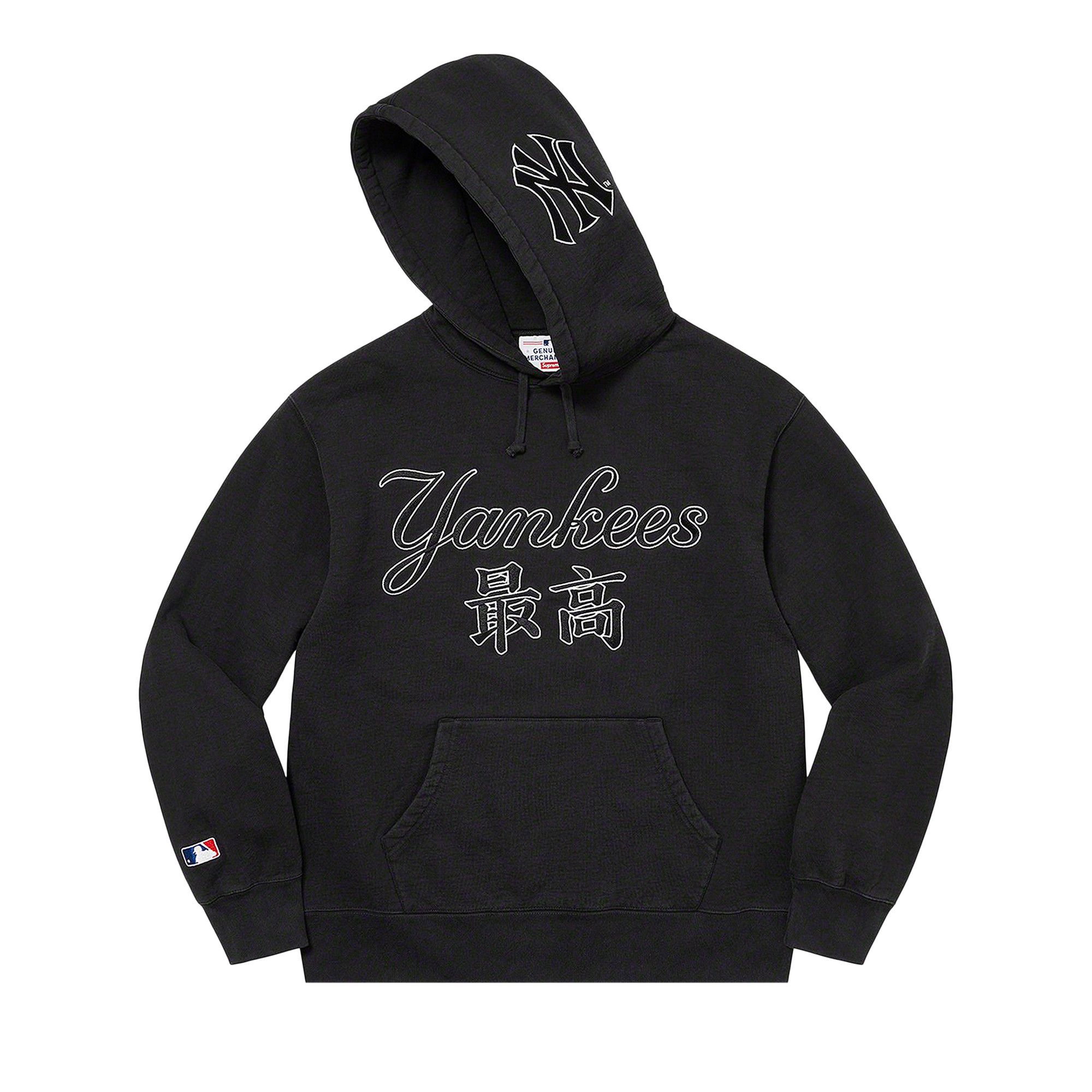 Supreme new yorker hoodie 2025