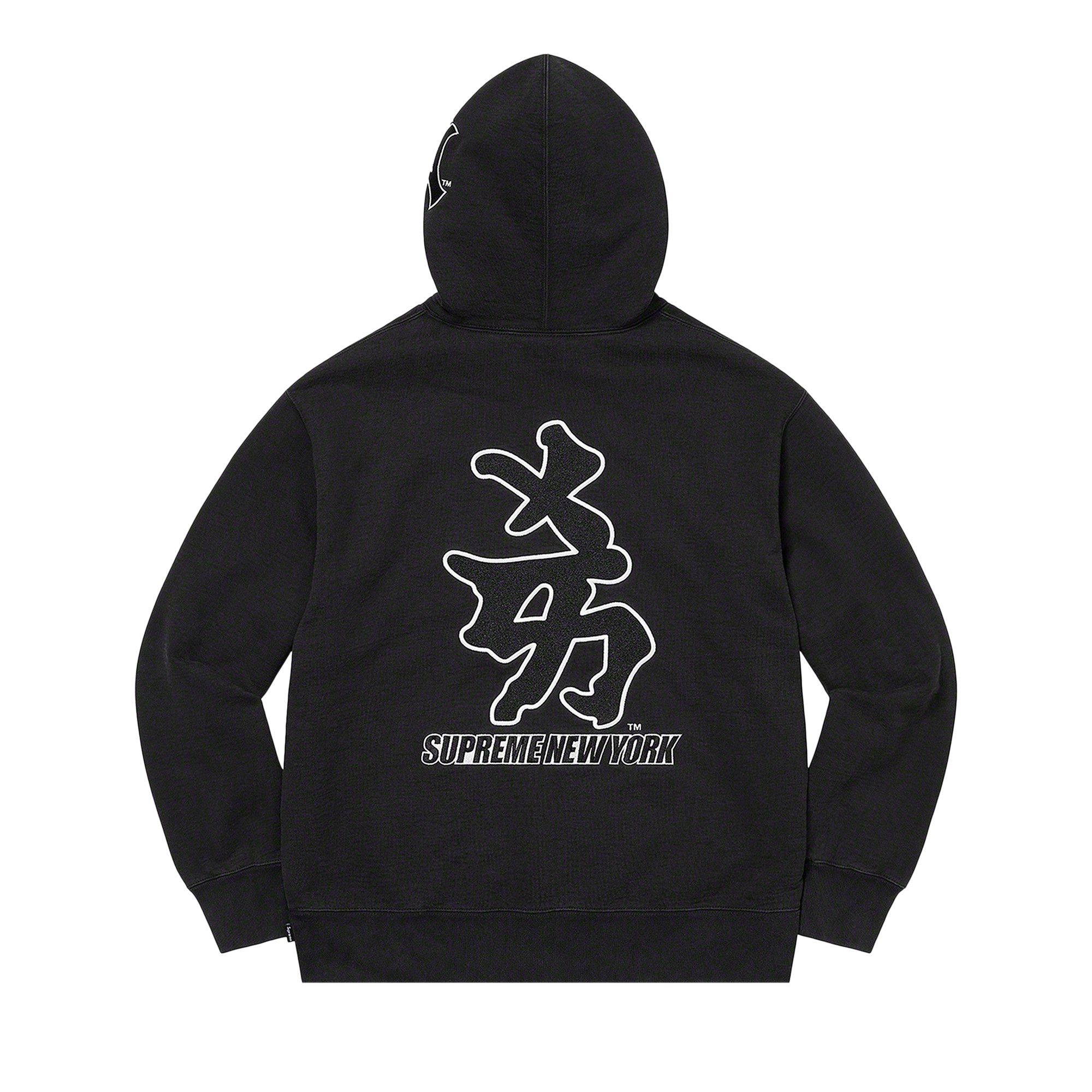 Size xxl Supreme x New York Yankees Kanji Hooded Sweatshirt Black