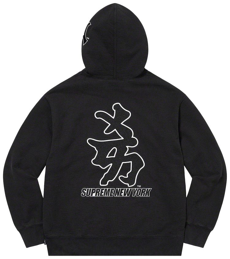 Supreme x New York Yankees Kanji Hooded Sweatshirt Black