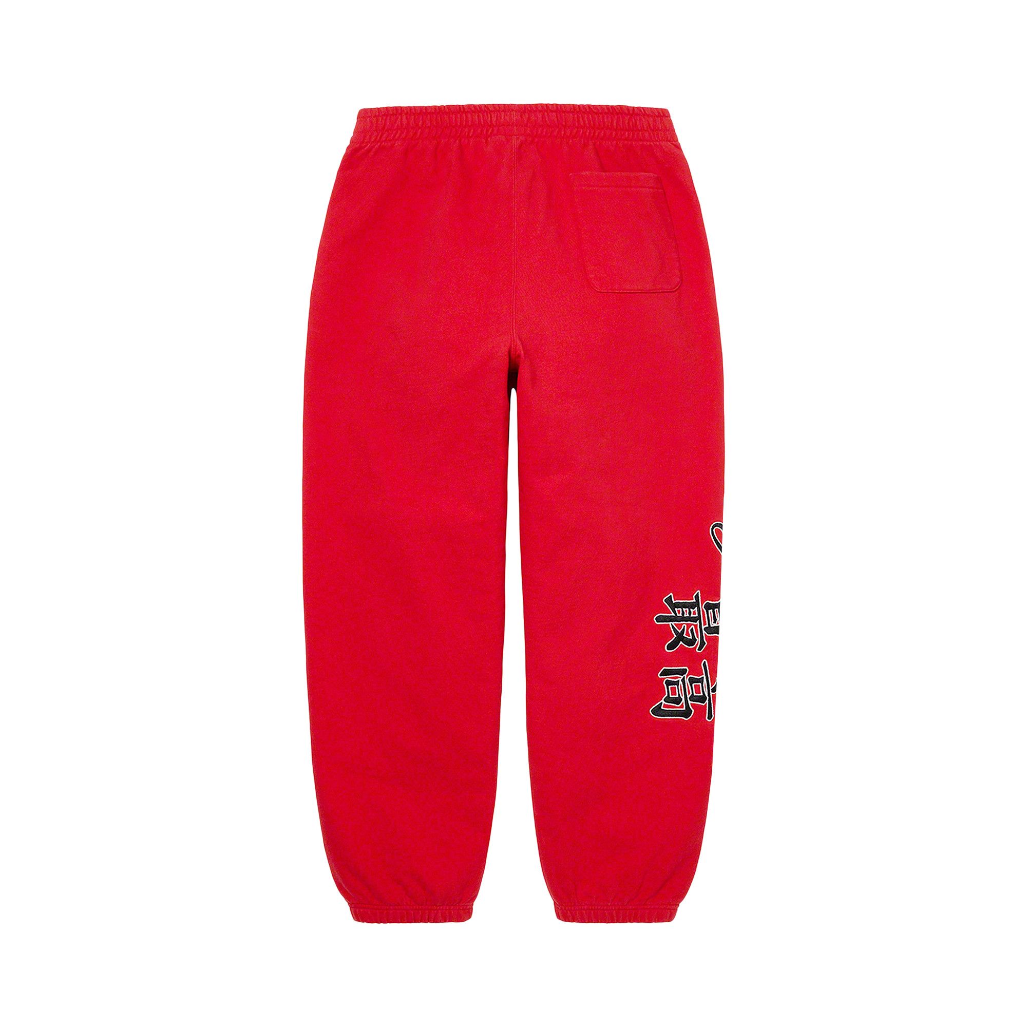 Buy Supreme x New York Yankees Kanji Sweatpant 'Red