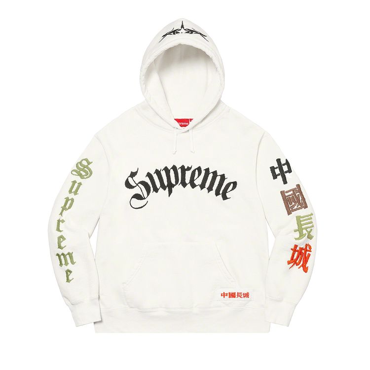 Supreme x The Great China Wall Sword Hooded Sweatshirt White
