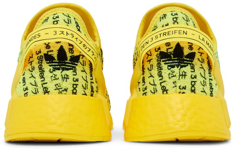 Adidas NMD R1 V2 J All Over Print