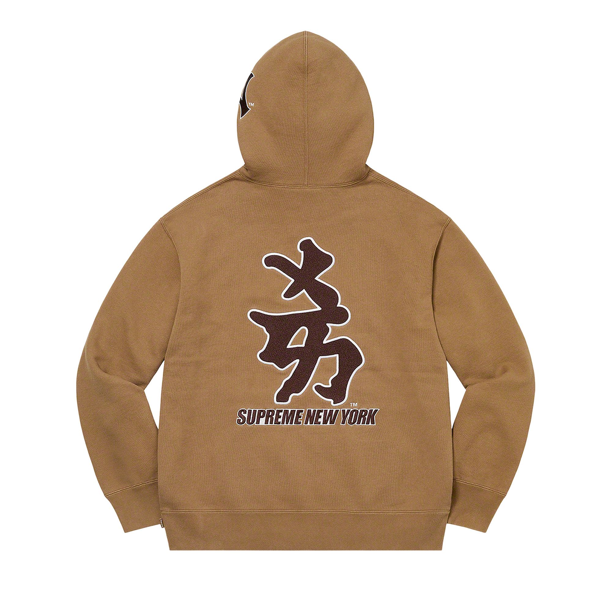 Buy Supreme x New York Yankees Kanji Hooded Sweatshirt 'Dark Khaki