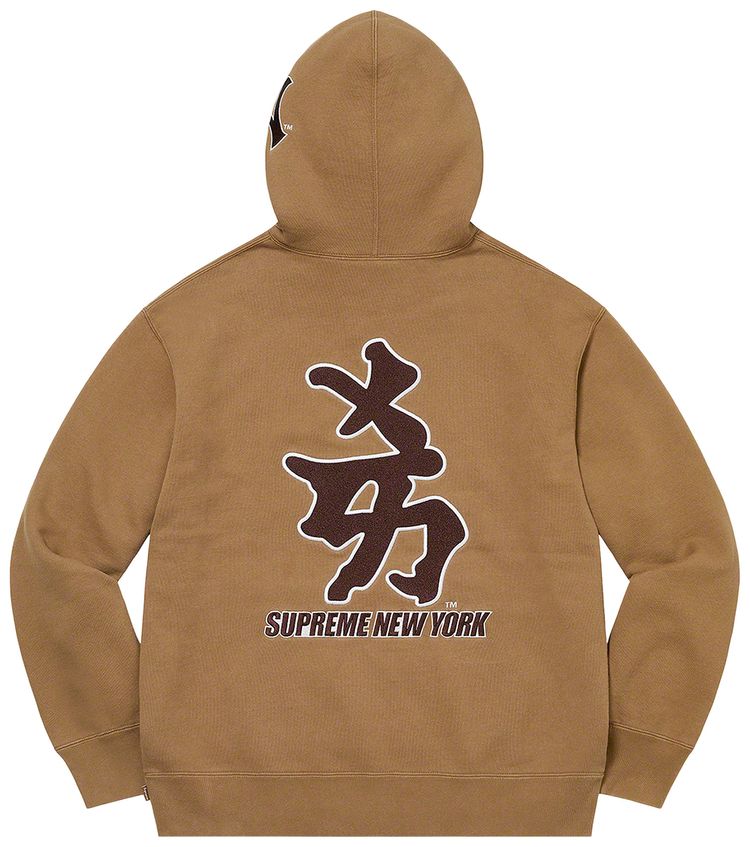 Supreme x New York Yankees Kanji Hooded Sweatshirt Dark Khaki
