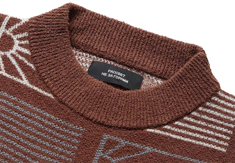 Rassvet Logo Sweater Brown