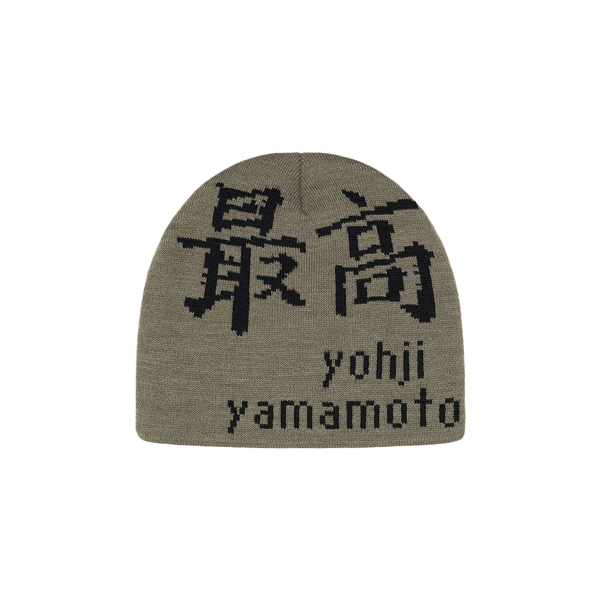 Buy Supreme x Yohji Yamamoto Beanie 'Olive' - FW22BN4 OLIVE