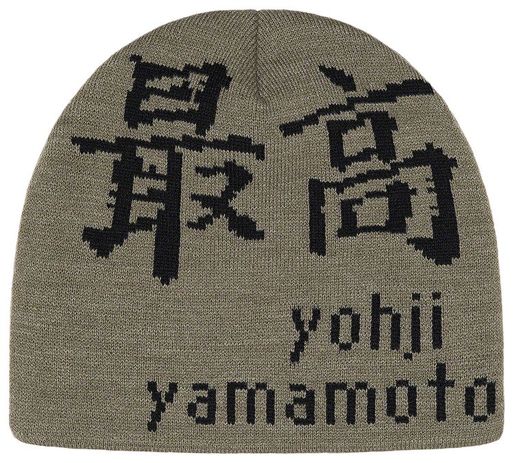 Supreme x Yohji Yamamoto Beanie Olive