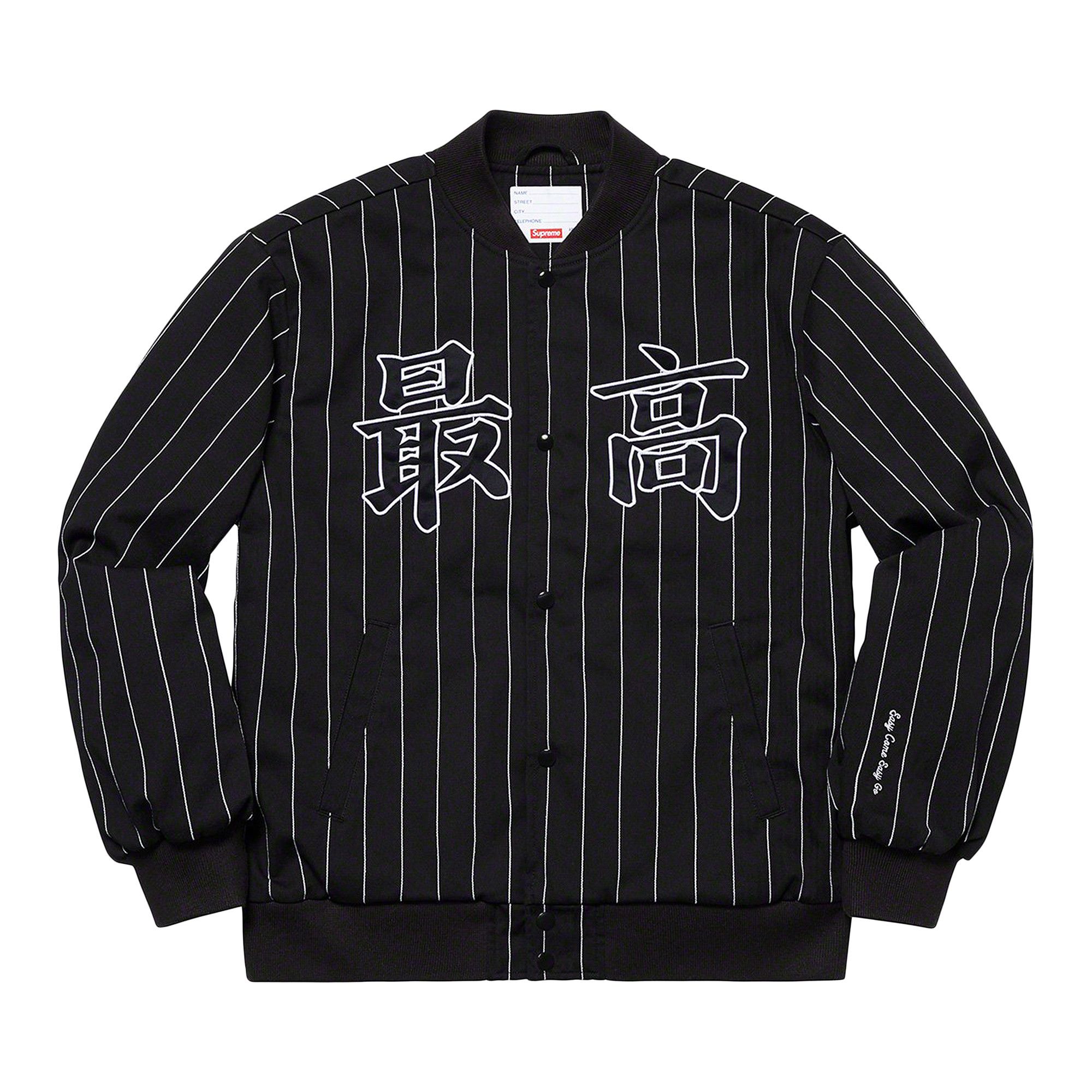 Pinstripe varsity jacket top