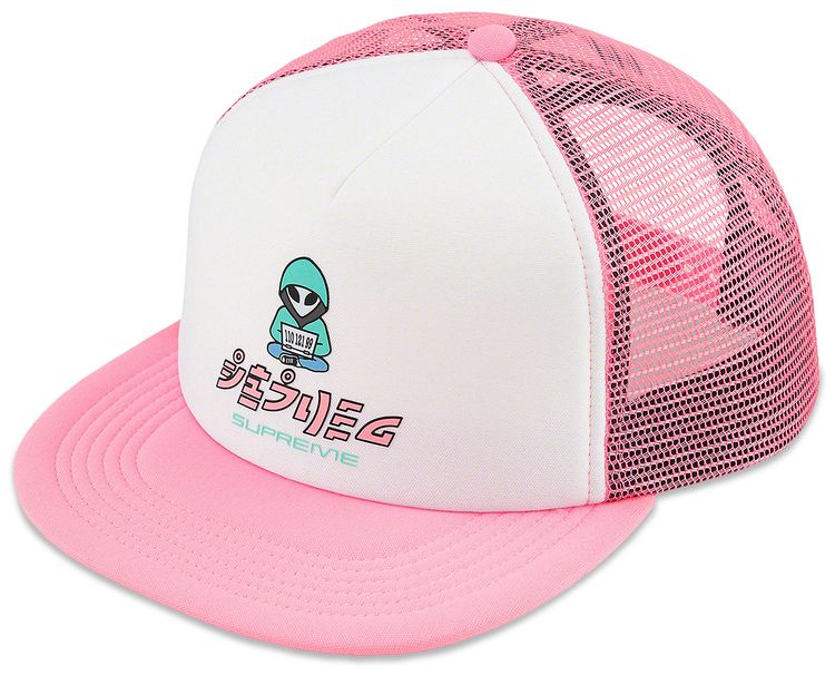 Supreme Alien 5 Panel Pink