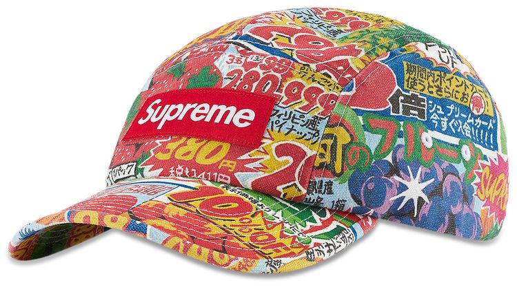 Supreme Special Offer Camp Cap Multicolor
