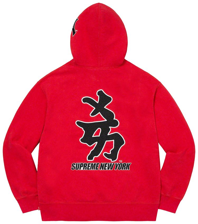 Supreme x New York Yankees Kanji Hooded Sweatshirt Red