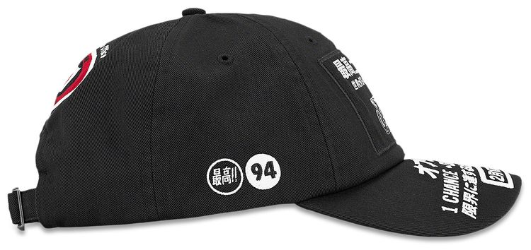 Supreme ATV 6 Panel Black