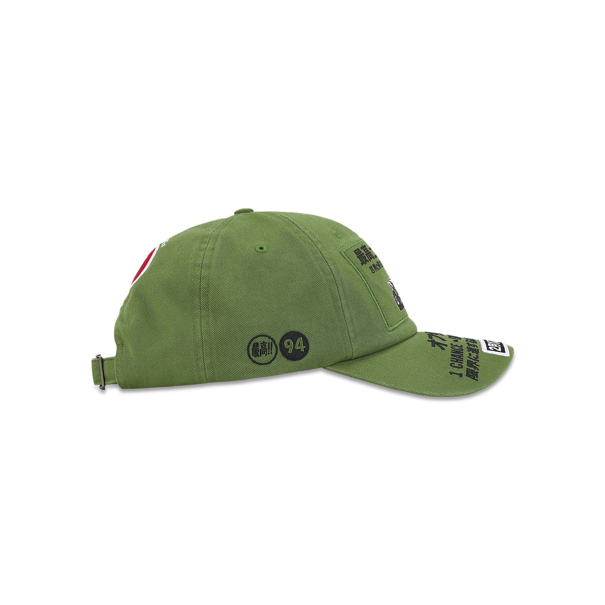 Supreme S Logo 6-Panel Cap Olive シュプリーム $_57.PNG?set_id=880000500F