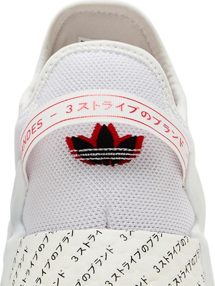 NMD R1 V2 Japanese Print   White Red