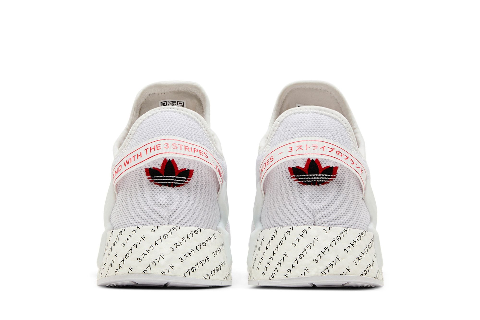 Nmd r1 3 stripes japan print shop