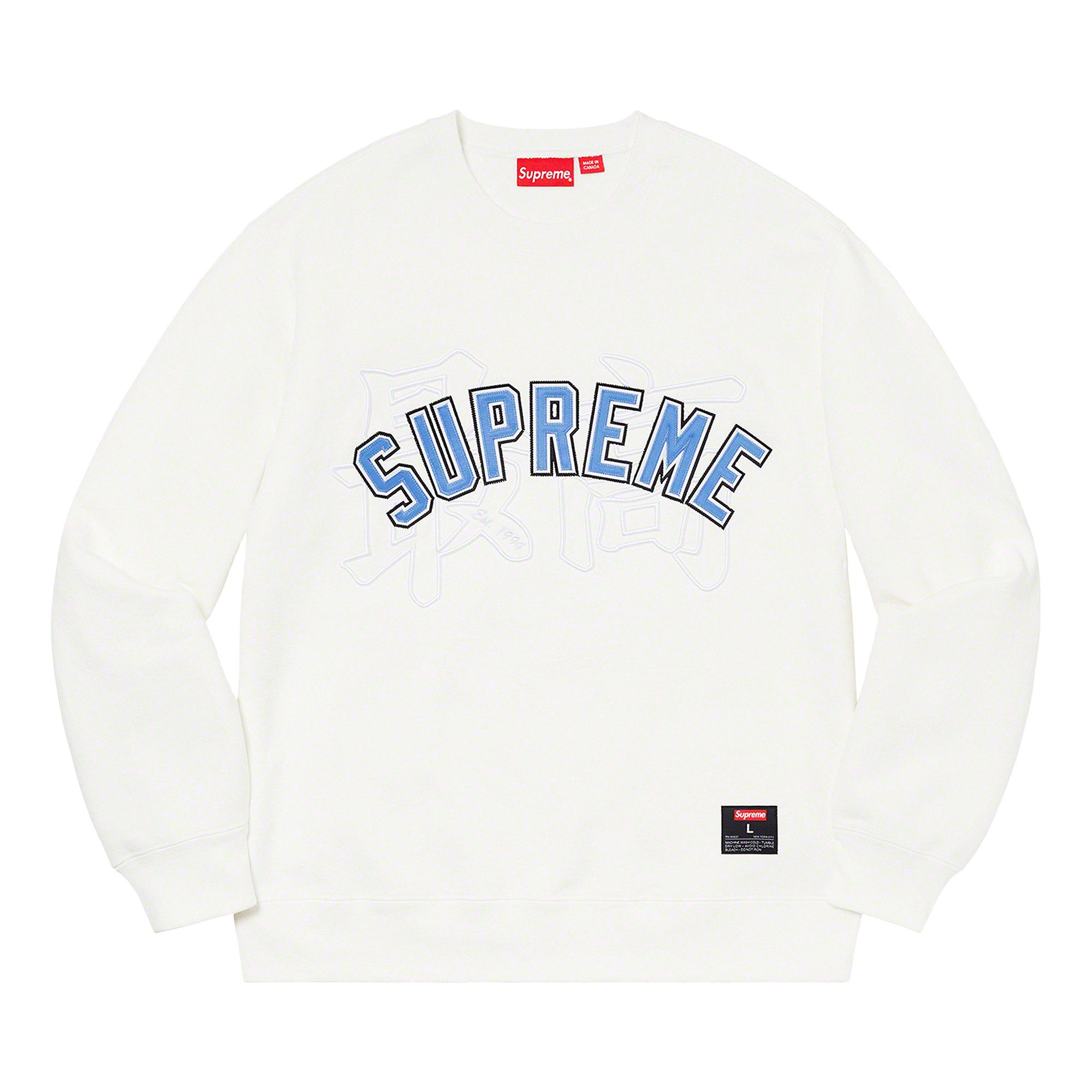 Supreme kanji best sale
