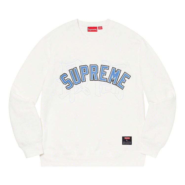 Supreme Kanji Logo Crewneck White