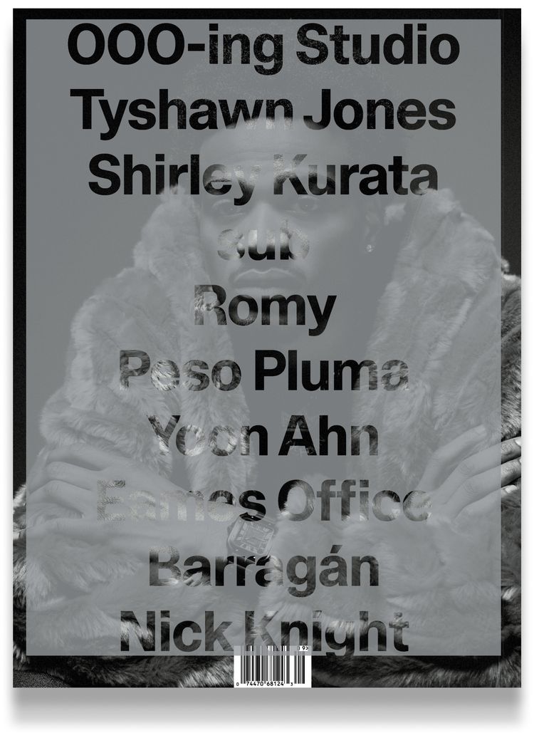 GREATEST Magazine Issue 09   Tyshawn Jones