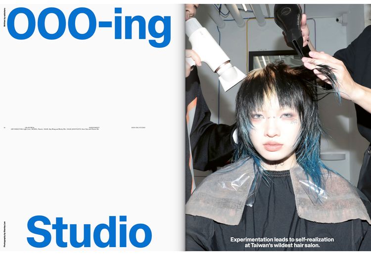GREATEST Magazine Issue 09   Yoon Ahn