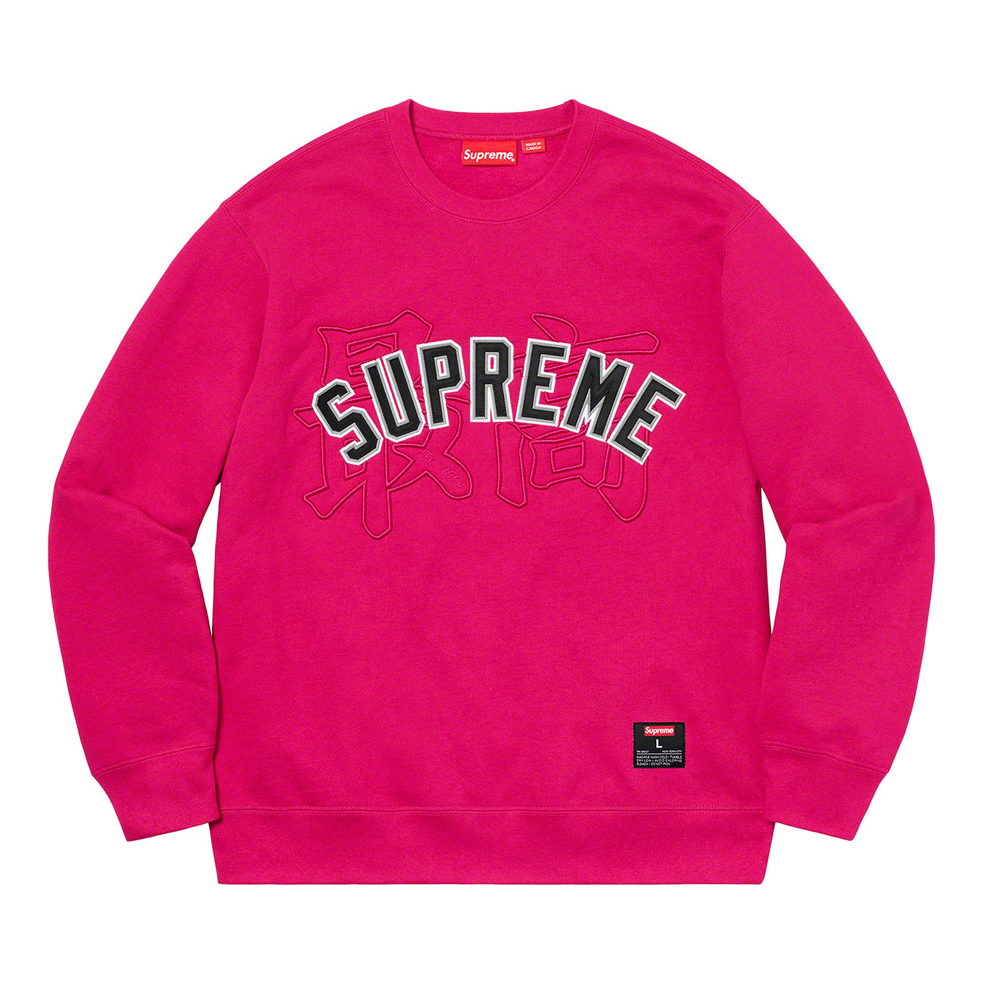 Buy Supreme Kanji Logo Crewneck 'Fuchsia' - SS20SW64 FUCHSIA