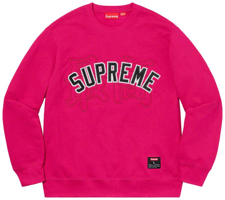 Supreme Kanji Logo Crewneck Fuchsia