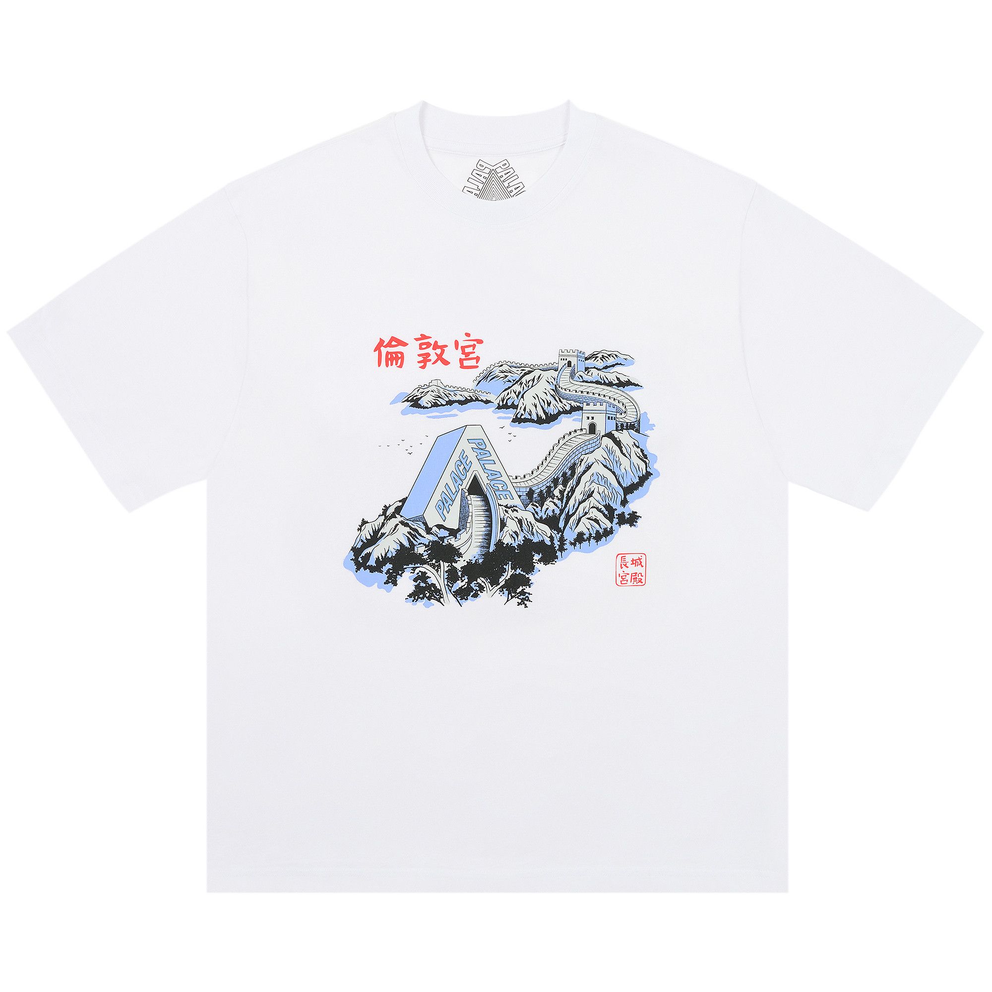 Palace tee white 2025