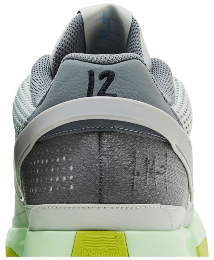 Nike Ja 1 Light Silver