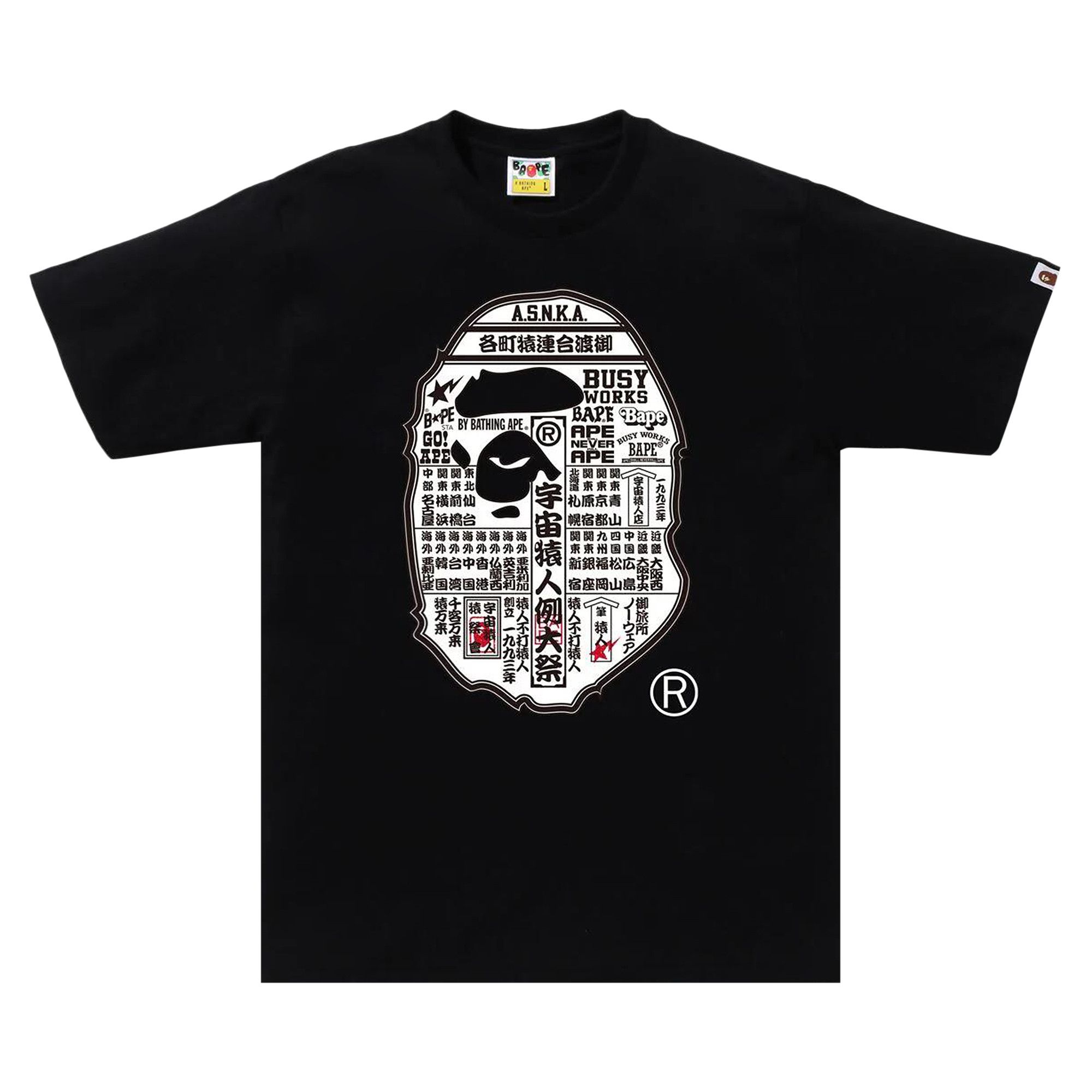 Buy BAPE Japanese Festival Poster Ape Head Tee 'Black' - 1K72 110