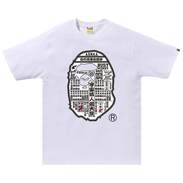 BAPE Japanese Festival Poster Ape Head Tee White