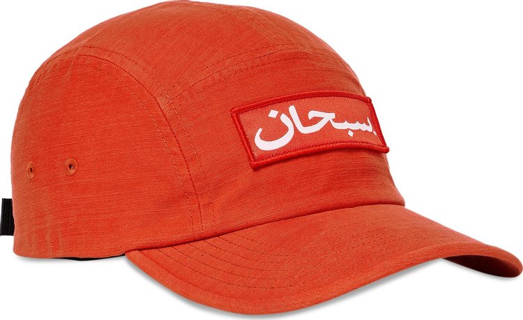 Supreme Arabic Label Camp Cap Dark Orange