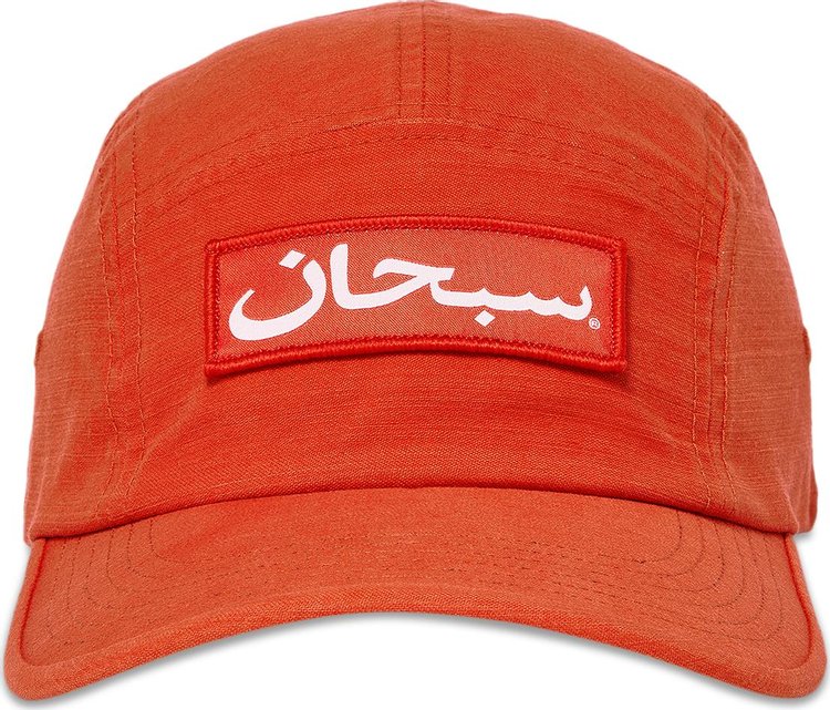 Supreme Arabic Label Camp Cap Dark Orange